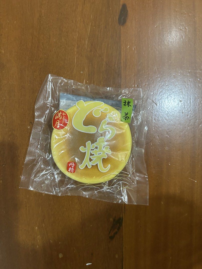 Japanese Matcha Dorayaki Squishy (Category: Designer & Blind Box Toys) located in Paranaque City. Submitted by daftspect (Listing ID 1458844945, Image 1). Description: NOTE: these squishies are fairly old, please manage expectations! RFS: don’t collect anymore lalamove or meetup | qr payment can send detailed pictures.