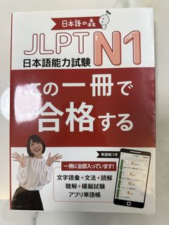 （分類：）位於 。 由 shiguresh41710 提交（商品編號 1458807722，圖片 1）。簡介： 。
