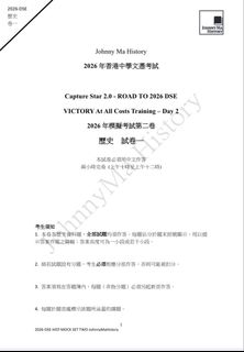（分類：）位於 。 由 tc_yuen 提交（商品編號 1458799433，圖片 1）。簡介： 。