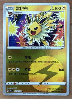 (Category: ) located in . Submitted by cardlab (Listing ID 1458709700, Image 1). Description: .