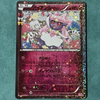 (Category: ) located in . Submitted by poke.engrave (Listing ID 1458779769, Image 1). Description: .