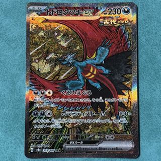 (Category: ) located in . Submitted by poke.engrave (Listing ID 1458780903, Image 1). Description: .