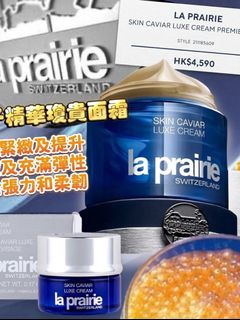 歐美各大品牌護膚品 Collection item 1