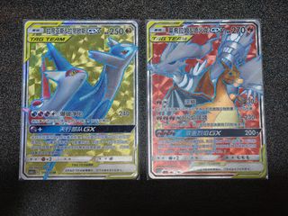 (Category: ) located in . Submitted by superfrostymist (Listing ID 1458843922, Image 1). Description: .