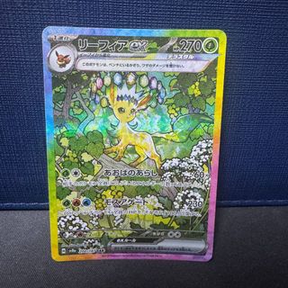 (Category: ) located in . Submitted by hamicards (Listing ID 1458863837, Image 1). Description: .