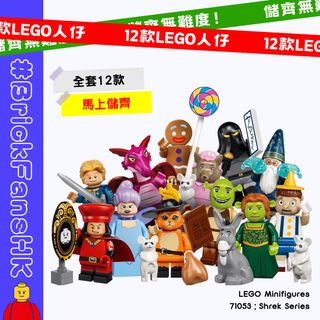 （分類：）位於 。 由 brickfanshk 提交（商品編號 1458843461，圖片 1）。簡介： 。
