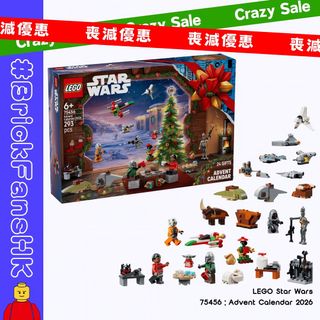 （分類：）位於 。 由 brickfanshk 提交（商品編號 1458849551，圖片 1）。簡介： 。