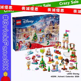 （分類：）位於 。 由 brickfanshk 提交（商品編號 1458852094，圖片 1）。簡介： 。