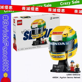 （分類：）位於 。 由 brickfanshk 提交（商品編號 1458858634，圖片 1）。簡介： 。
