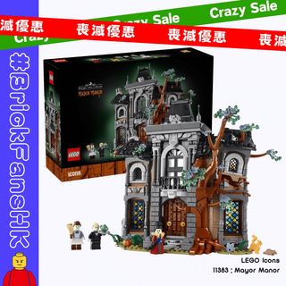 （分類：）位於 。 由 brickfanshk 提交（商品編號 1458862303，圖片 1）。簡介： 。