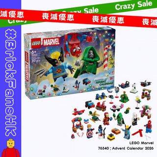 （分類：）位於 。 由 brickfanshk 提交（商品編號 1458851421，圖片 1）。簡介： 。