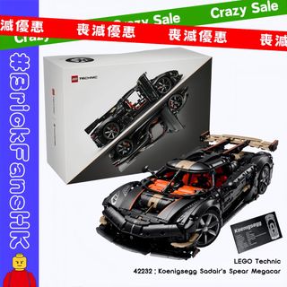 （分類：）位於 。 由 brickfanshk 提交（商品編號 1458865539，圖片 1）。簡介： 。