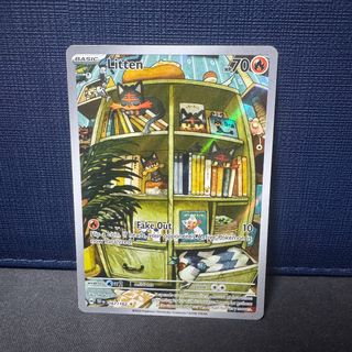 (Category: ) located in . Submitted by hamicards (Listing ID 1458864729, Image 1). Description: .