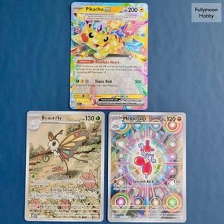 (Category: ) located in . Submitted by fullymoonhobby (Listing ID 1458717398, Image 1). Description: .