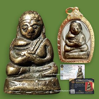 Money Luck & Super Wealth Pearls自訂分類第二件商品