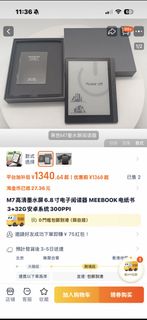 （分類：）位於 。 由 carmen_ip 提交（商品編號 1458843072，圖片 1）。簡介： 。