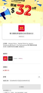 （分類：）位於 。 由 shhkdrujv387968 提交（商品編號 1458711756，圖片 1）。簡介： 。