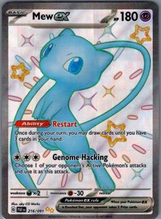 Shiny Rares Collection item 1