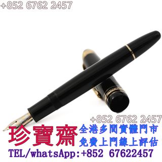 （分類：）位於 。 由 tel-85267622457 提交（商品編號 1458760299，圖片 1）。簡介： 。