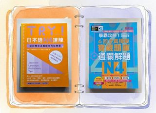（分類：）位於 。 由 fly_yuzu 提交（商品編號 1458780872，圖片 1）。簡介： 。
