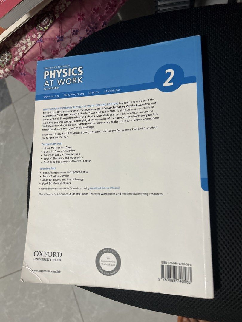 New Senior Secondary Physics At Work 2nd Edition Textbook （分類：教科書）位於 Hong Kong。 由 zara12- 提交（商品編號 1458790690，圖片 2）。簡介： Physics At Work textbook, Second Edition. Covers Force and Motion, Electricity and Magnetism, and Radioactivity and Nuclear Energy. Also includes Handy DSE Revision Notes. Reprint with Minor Amendments 2020. Published by Oxford University Press.。