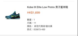 （分類：）位於 。 由 ryanccc225 提交（商品編號 1458699436，圖片 1）。簡介： 。