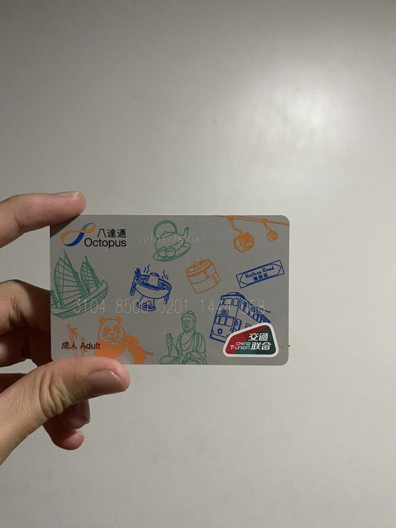 Octopus Hong Kong Card (Category: Flights & Overseas Attractions) located in Manila. Submitted by jowigirl (Listing ID 1458863582, Image 1). Description: last used: july 2025 (card still active) loc: sta mesa manila.