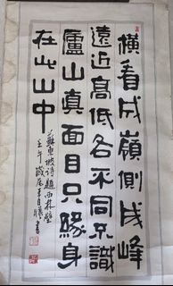 (Category: ) located in . Submitted by youyou.yang (Listing ID 1458725766, Image 1). Description: .
