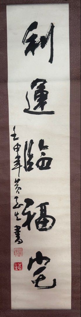 (Category: ) located in . Submitted by simplyhuat (Listing ID 1458764870, Image 1). Description: .