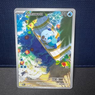 (Category: ) located in . Submitted by hamicards (Listing ID 1458863659, Image 1). Description: .