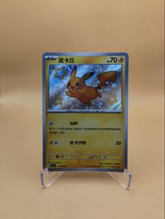 (Category: ) located in . Submitted by zaritas (Listing ID 1458830858, Image 1). Description: .