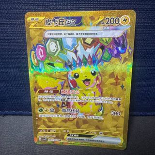 (Category: ) located in . Submitted by hamicards (Listing ID 1458864422, Image 1). Description: .