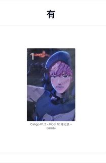 （分類：）位於 。 由 aishou0707 提交（商品編號 1458750224，圖片 1）。簡介： 。