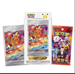 (Category: ) located in . Submitted by authentic_tcg (Listing ID 1458829098, Image 1). Description: .