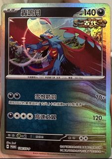 （分類：）位於 。 由 wingwinwinwin 提交（商品編號 1458790183，圖片 1）。簡介： 。