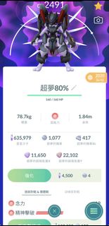（分類：）位於 。 由 rex22779 提交（商品編號 1458744813，圖片 1）。簡介： 。