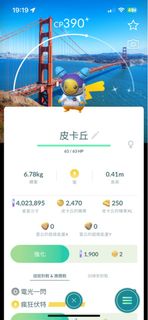 （分類：）位於 。 由 lhrroc 提交（商品編號 1458750140，圖片 1）。簡介： 。