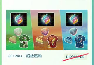（分類：）位於 。 由 pokemongolover 提交（商品編號 1458747810，圖片 1）。簡介： 。