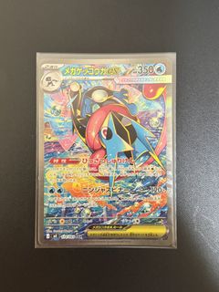(Category: ) located in . Submitted by pokeart.sg (Listing ID 1458833945, Image 1). Description: .