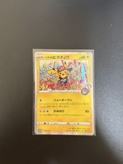 (Category: ) located in . Submitted by pokeart.sg (Listing ID 1458838103, Image 1). Description: .