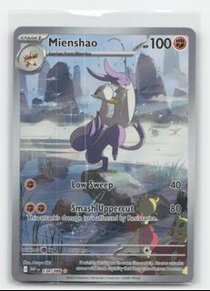 Illustration Rares (Ungraded) Collection item 1