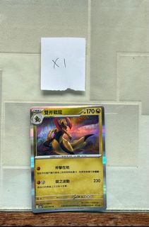 （分類：）位於 。 由 gfriend.16 提交（商品編號 1458731356，圖片 1）。簡介： 。