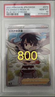 （分類：）位於 。 由 ptcg_pro 提交（商品編號 1458734292，圖片 1）。簡介： 。