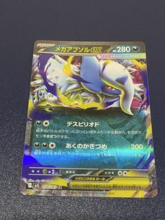 (Category: ) located in . Submitted by alex_collector (Listing ID 1458783757, Image 1). Description: .