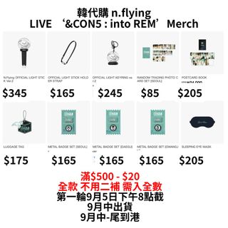 （分類：）位於 。 由 bububiubiu 提交（商品編號 1458844728，圖片 1）。簡介： 。