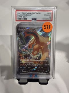 (Category: ) located in . Submitted by hhtcg (Listing ID 1458768225, Image 1). Description: .
