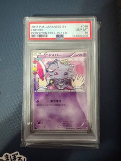 (Category: ) located in . Submitted by pokepew (Listing ID 1458798337, Image 1). Description: .