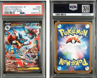 (Category: ) located in . Submitted by cardsnjoy (Listing ID 1458714720, Image 1). Description: .