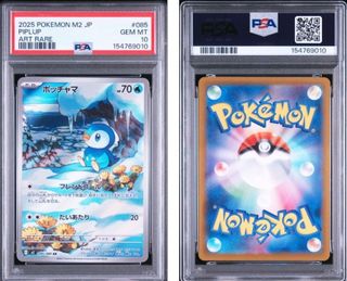 (Category: ) located in . Submitted by cardsnjoy (Listing ID 1458716183, Image 1). Description: .