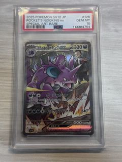 (Category: ) located in . Submitted by ranseit (Listing ID 1458829217, Image 1). Description: .
